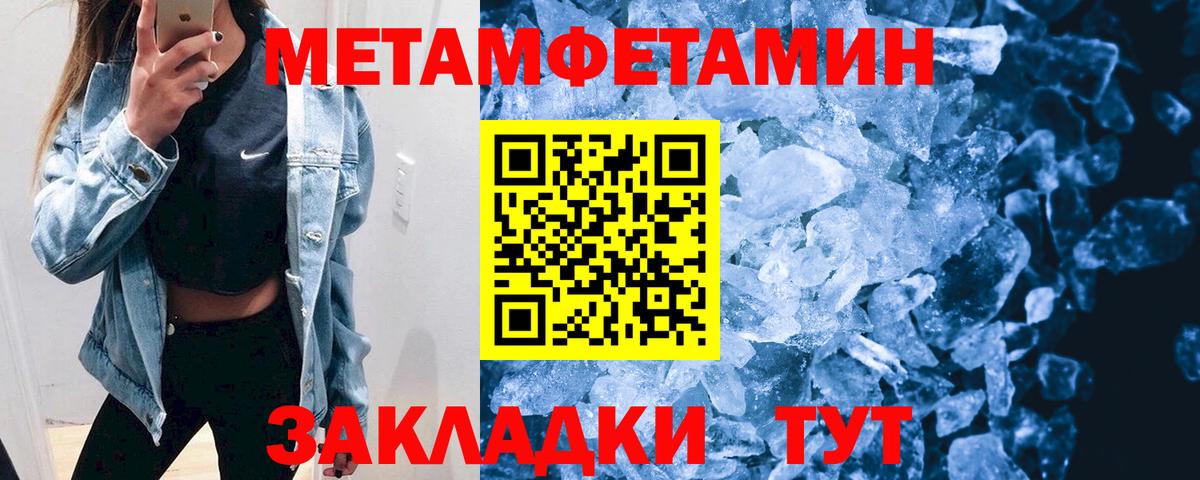 АМФ 98% Сатка
