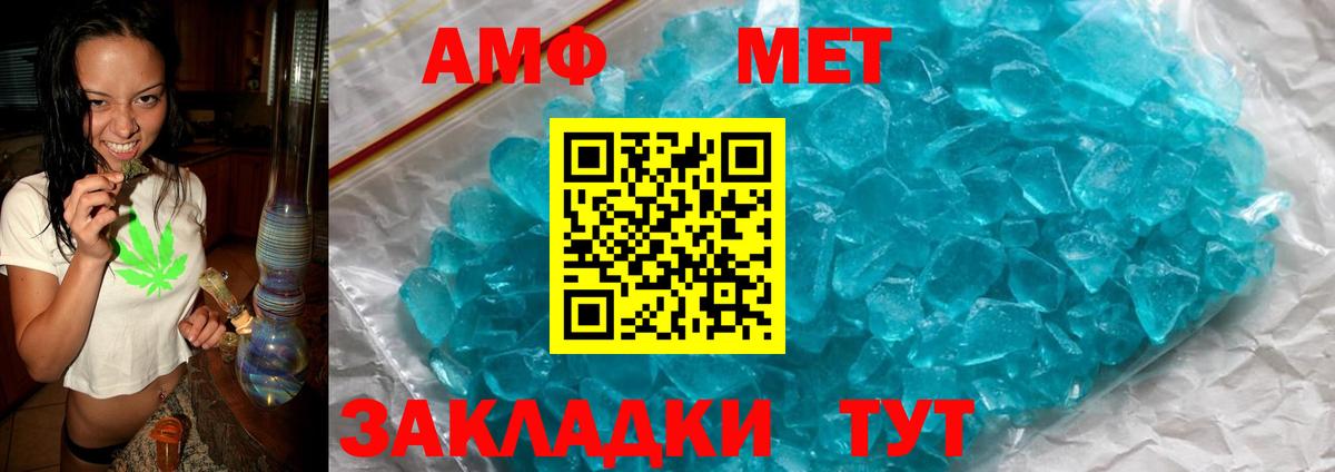 Сатка  Amphetamine 97%  АМФЕТАМИН  Вход с VPN 