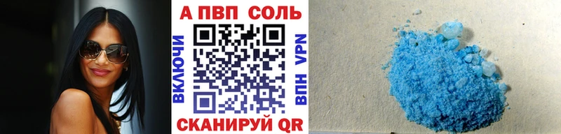 А ПВП мука Сатка