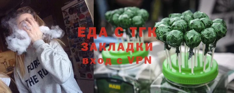 Cannafood конопля  Сатка 