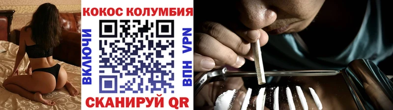 COCAIN Эквадор  darknet формула  Сатка  omg как войти 