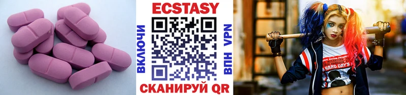 Ecstasy Дубай  наркотики  Сатка 