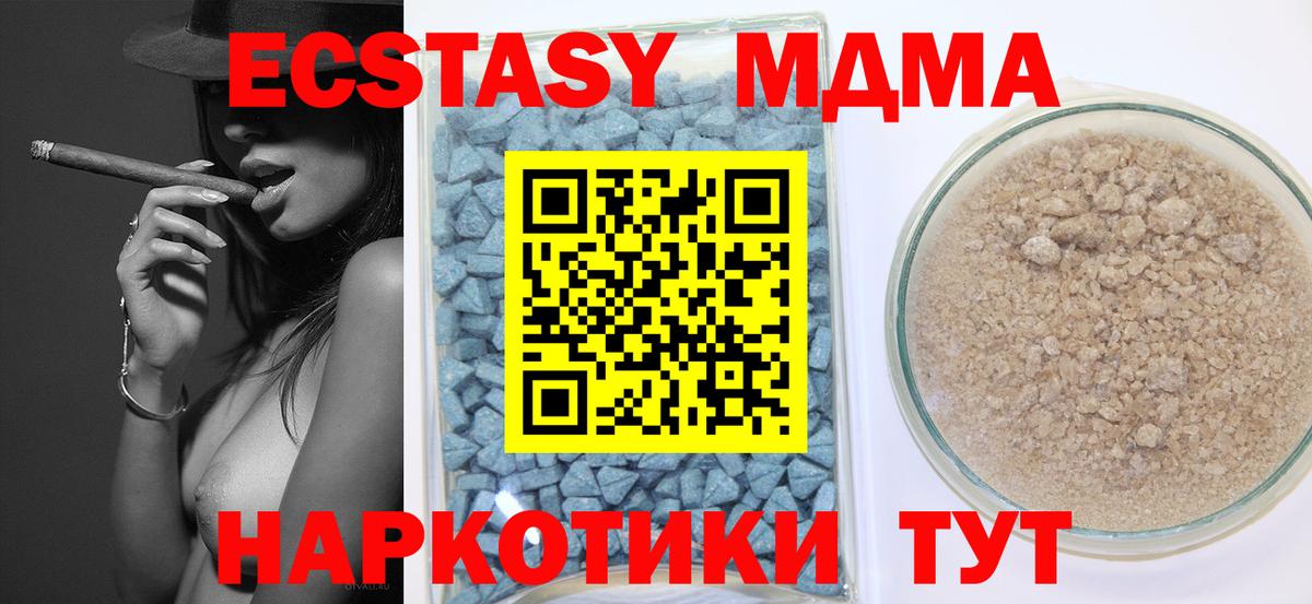 Ecstasy ешки  магазин продажи   Сатка  Экстази  Экстази ешки  Вход с VPN 