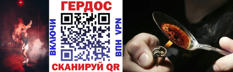 Героин афганец  Сатка 