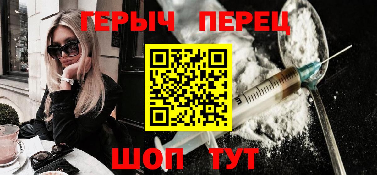 Меф  Марихуана  МЕТ  КОКАИН  Мефедрон  МДМА  Сатка  Alpha PVP  Вход с VPN 