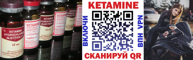 КЕТАМИН VHQ  Сатка 