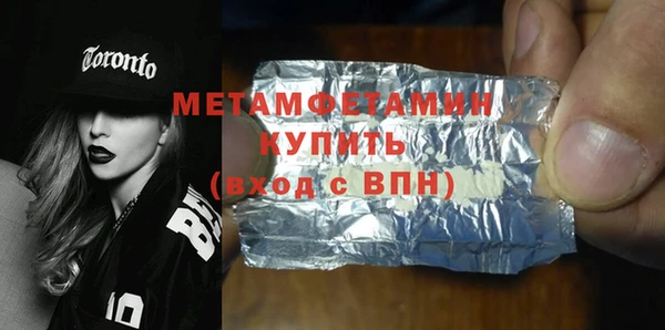 мефедрон мука Новокубанск