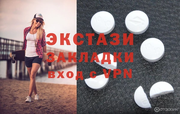 мефедрон мука Новокубанск