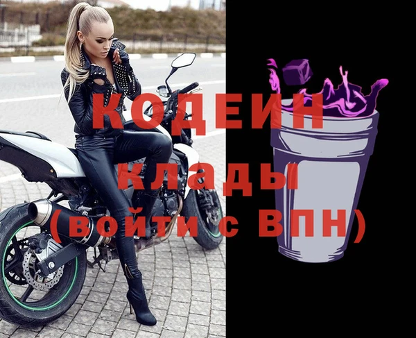 mdma Новодвинск