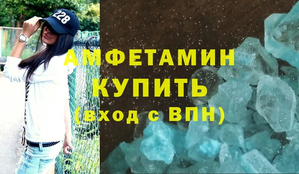 мефедрон мука Новокубанск