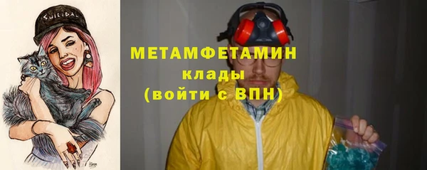 таблы Воткинск