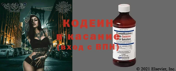 мефедрон мука Новокубанск