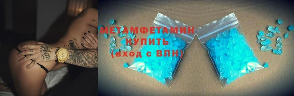 мефедрон мука Новокубанск