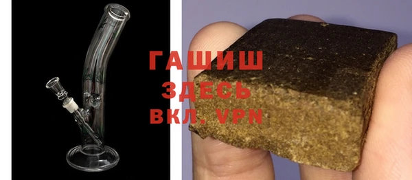 мефедрон мука Новокубанск