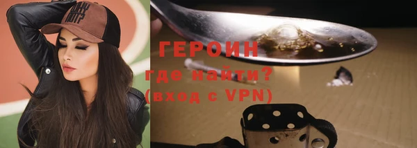 мефедрон мука Новокубанск