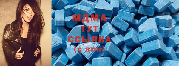 mdma Новодвинск