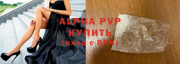 мефедрон мука Новокубанск