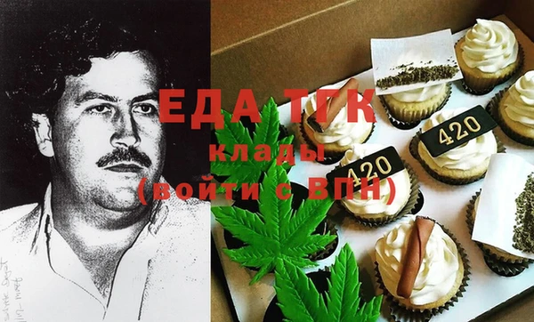мефедрон мука Новокубанск