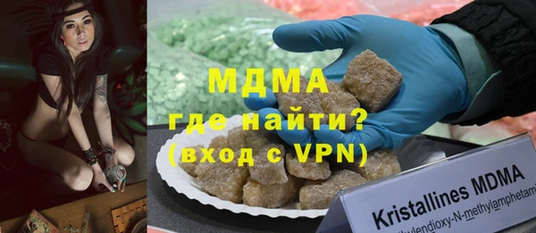 mdma Новодвинск