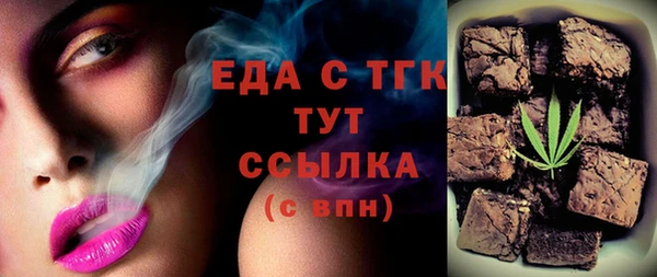 мефедрон мука Новокубанск