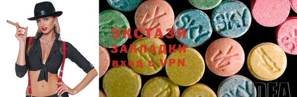 мефедрон мука Новокубанск