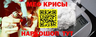 бошки Жуковский