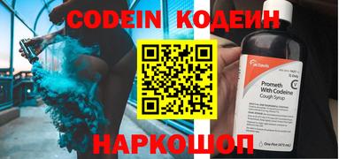 jwh Заводоуковск