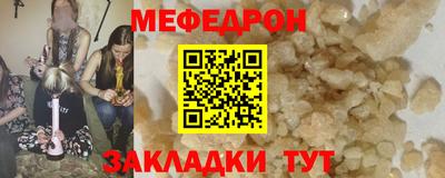 jwh Заводоуковск
