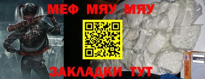 мет Заволжье