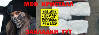 jwh Заводоуковск