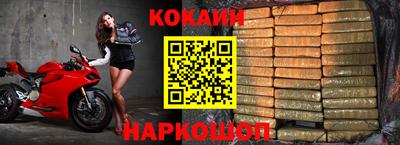 бошки Жуковский