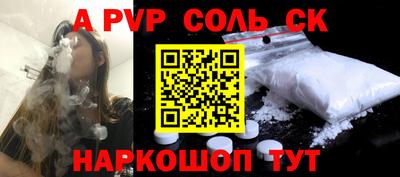мет Заволжье