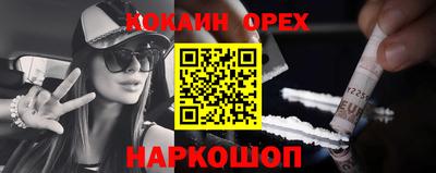 бошки Жуковский