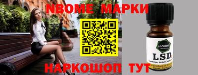 бошки Жуковский