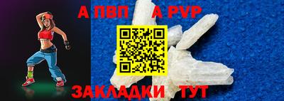 мет Заволжье