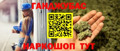 бошки Жуковский