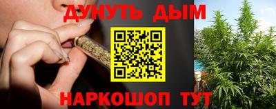 бошки Жуковский