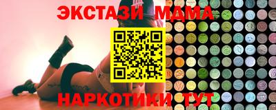 а пвп мука Абинск