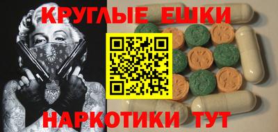 бошки Жуковский