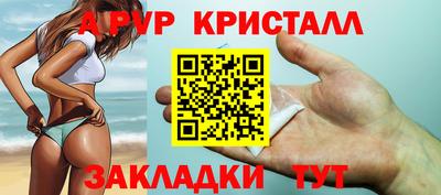 jwh Заводоуковск