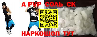 jwh Заводоуковск