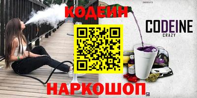 jwh Заводоуковск
