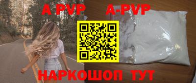 мет Заволжье