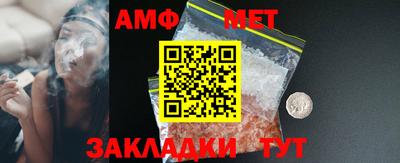 мет Заволжье