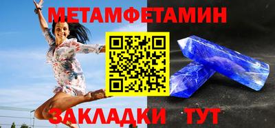 бошки Жуковский