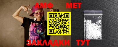 мет Заволжье