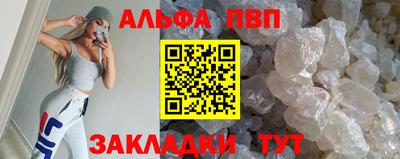 jwh Заводоуковск