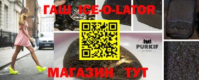 бошки Жуковский