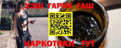 бошки Жуковский
