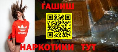 jwh Заводоуковск